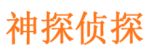 维扬寻人公司